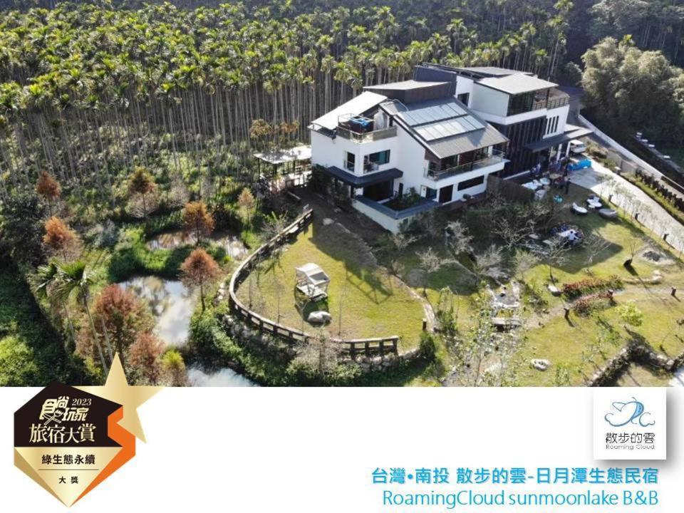 Roaming Cloud Sun Moon Lake B&B Yuchi Exterior photo
