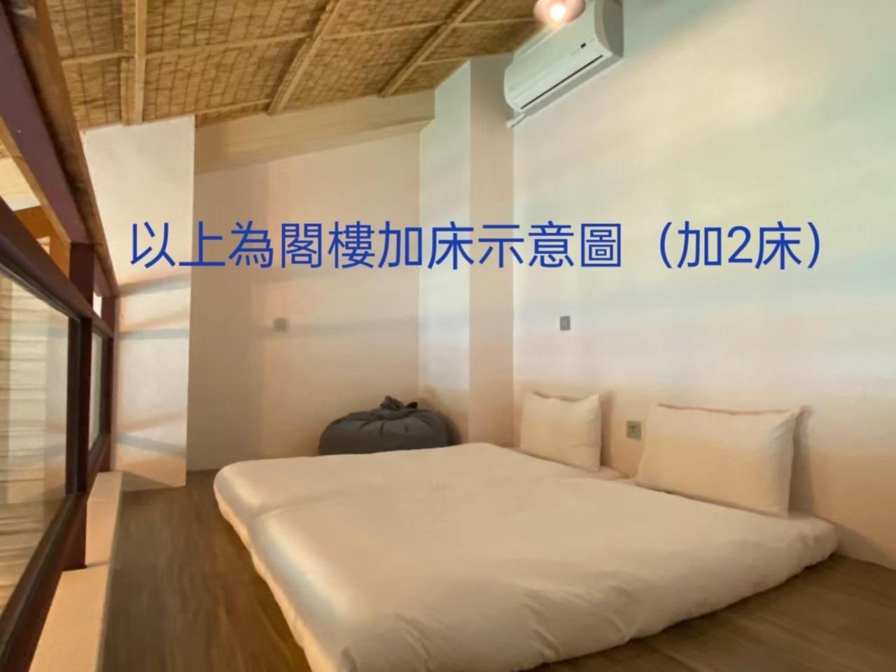 Roaming Cloud Sun Moon Lake B&B Yuchi Exterior photo