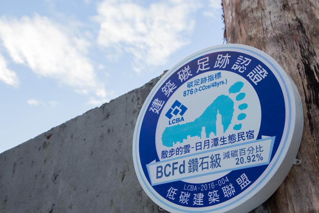 Roaming Cloud Sun Moon Lake B&B Yuchi Exterior photo